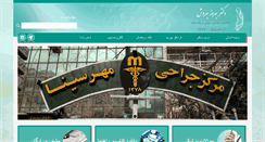 Desktop Screenshot of dr-behravesh.com